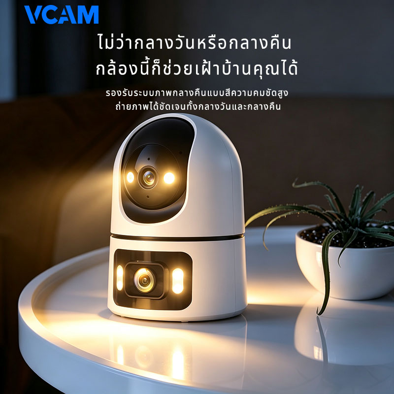 กล้องวงจรปิด WiFi ภายในบ้านแบบเลนส์คู่ ความคมชัดสูง พร้อมมุมมอง 360 องศา รองรับการพูดคุยสองทางผ่านระบบไร้สาย