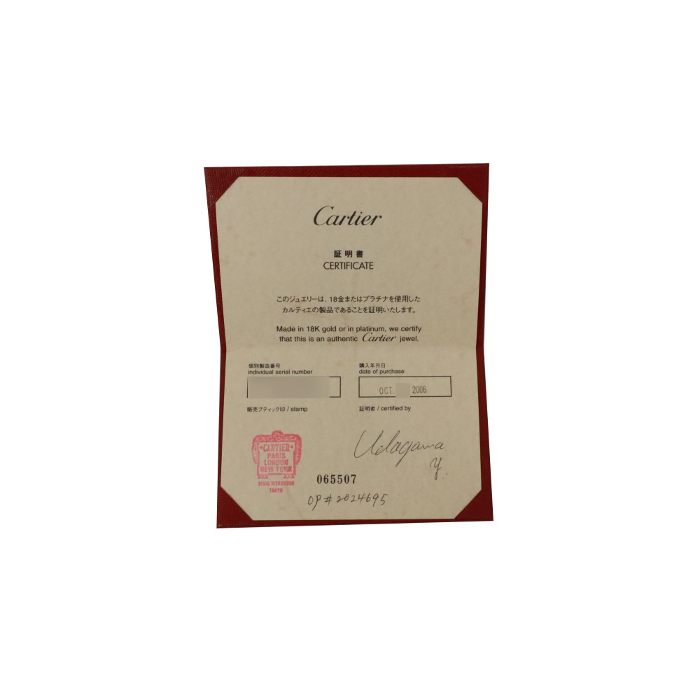 Cartier Mayon Pantale Ring 18K White Gold Diamond N4127200