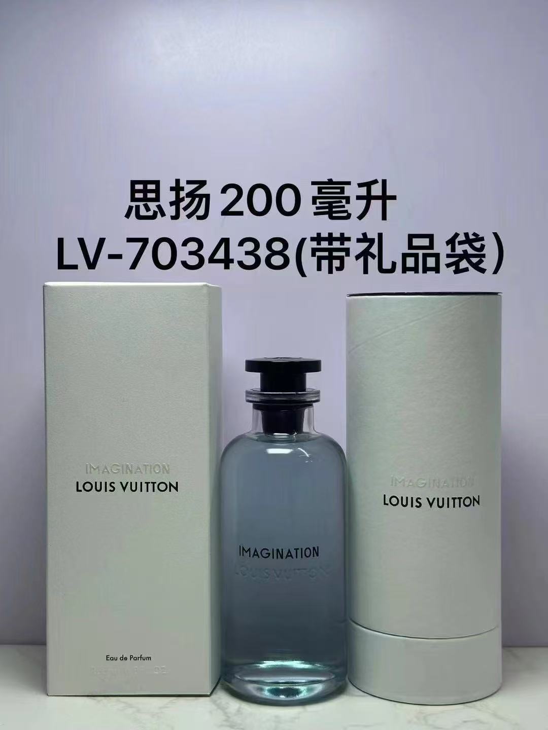 LV perfume Louis Vuitton Perfume Authentic LV Fragrances - cnluxepick