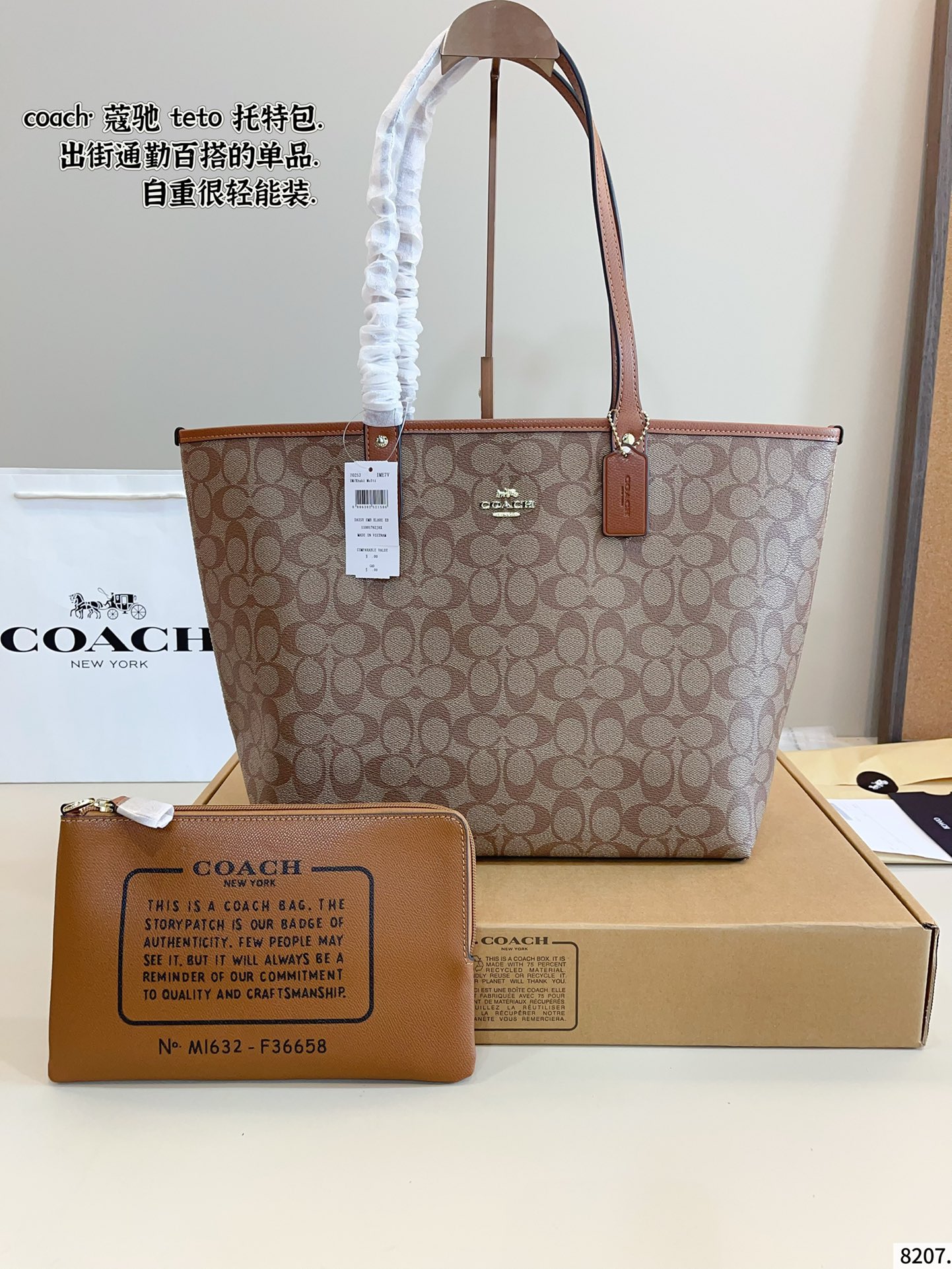 COACH City Tote Bag is simple and versatile - cnluxepick