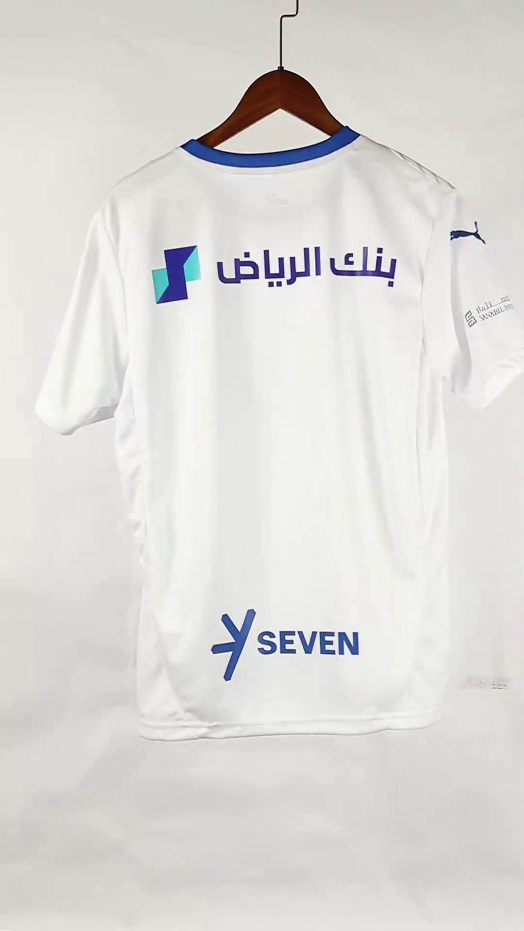 Al Hilal SFC Away Soccer Jersey