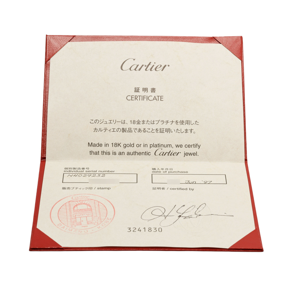 Cartier Antalya Ring 18K White Gold Diamond N4029200