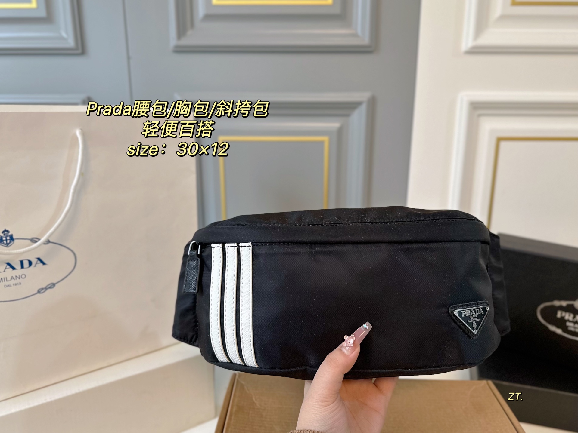 PRADA waist bag chest bag crossbody bag - cnluxepick