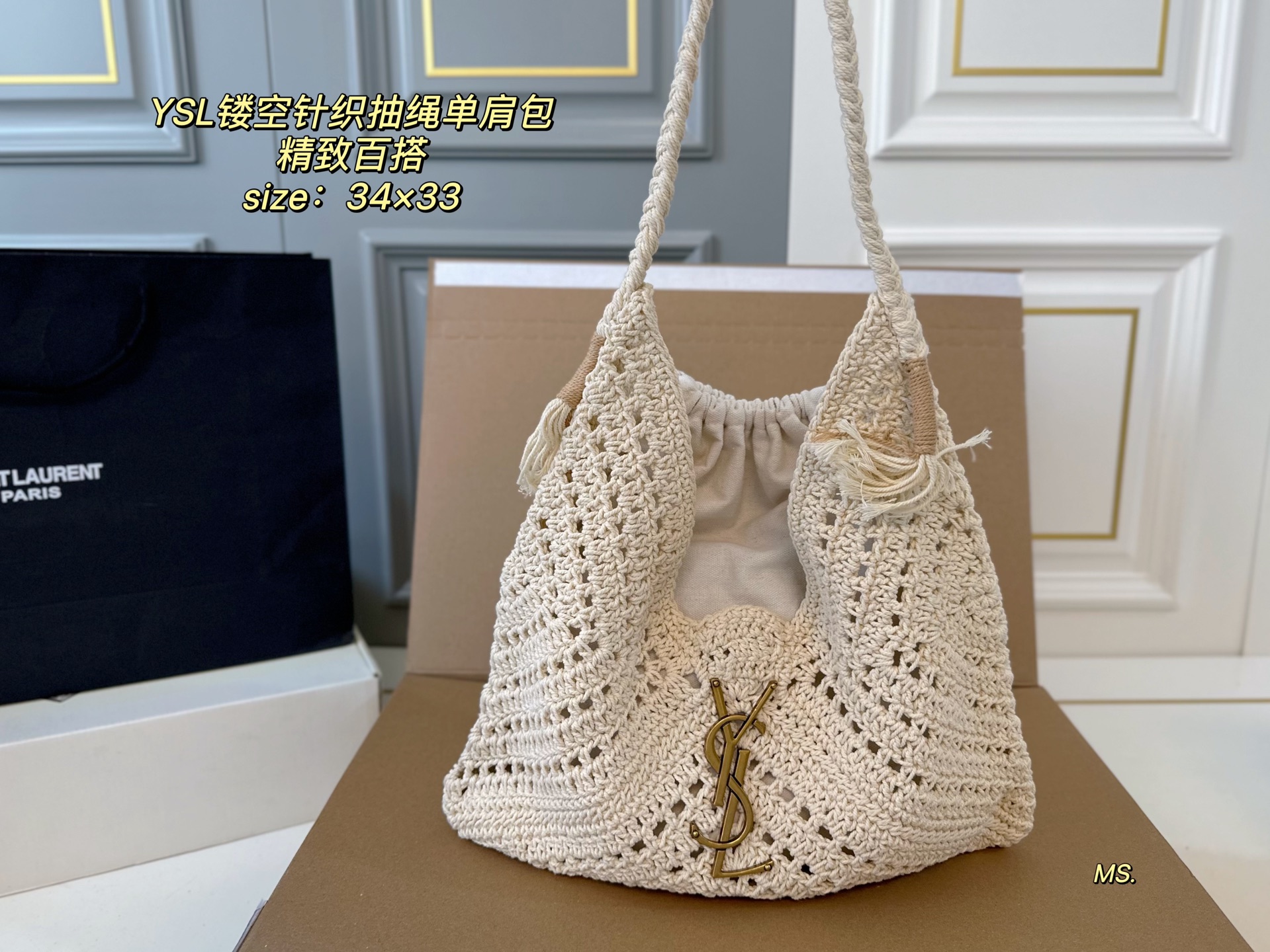 YSL Saint Laurent new hollow knitted drawstring shoulder bag - cnluxepick