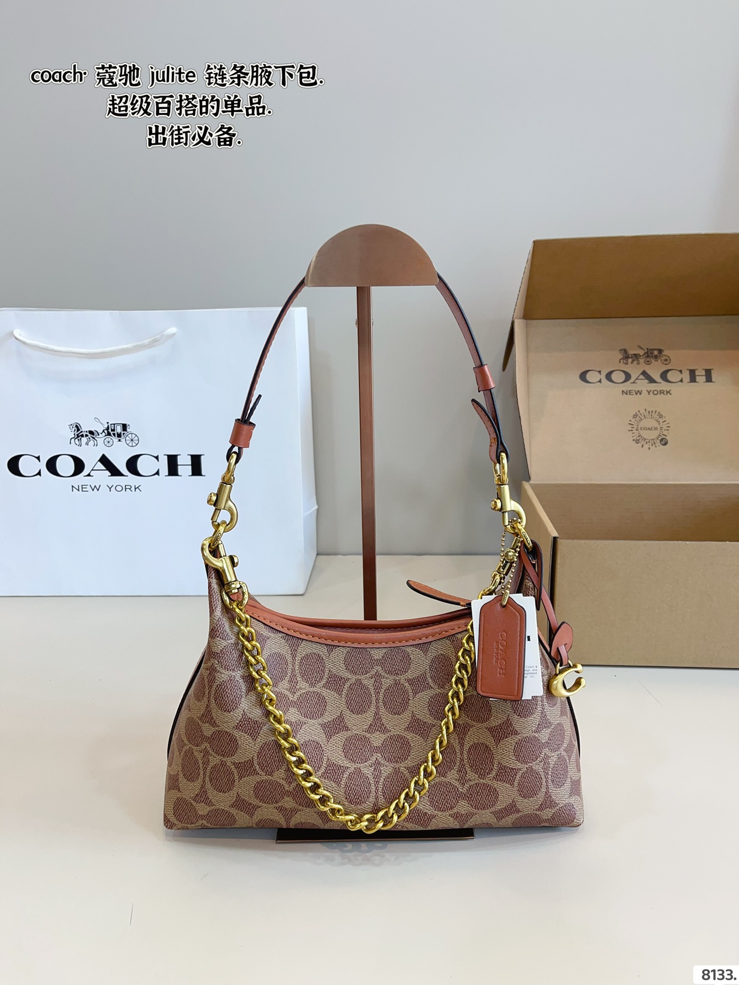 COACH Juliet armpit bag - cnluxepick