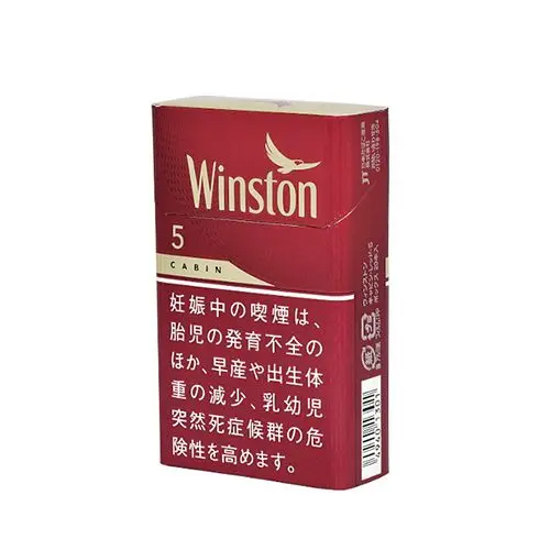 Winston CABIN RRD 5mg Japan Edition premium red cigarette pack front view