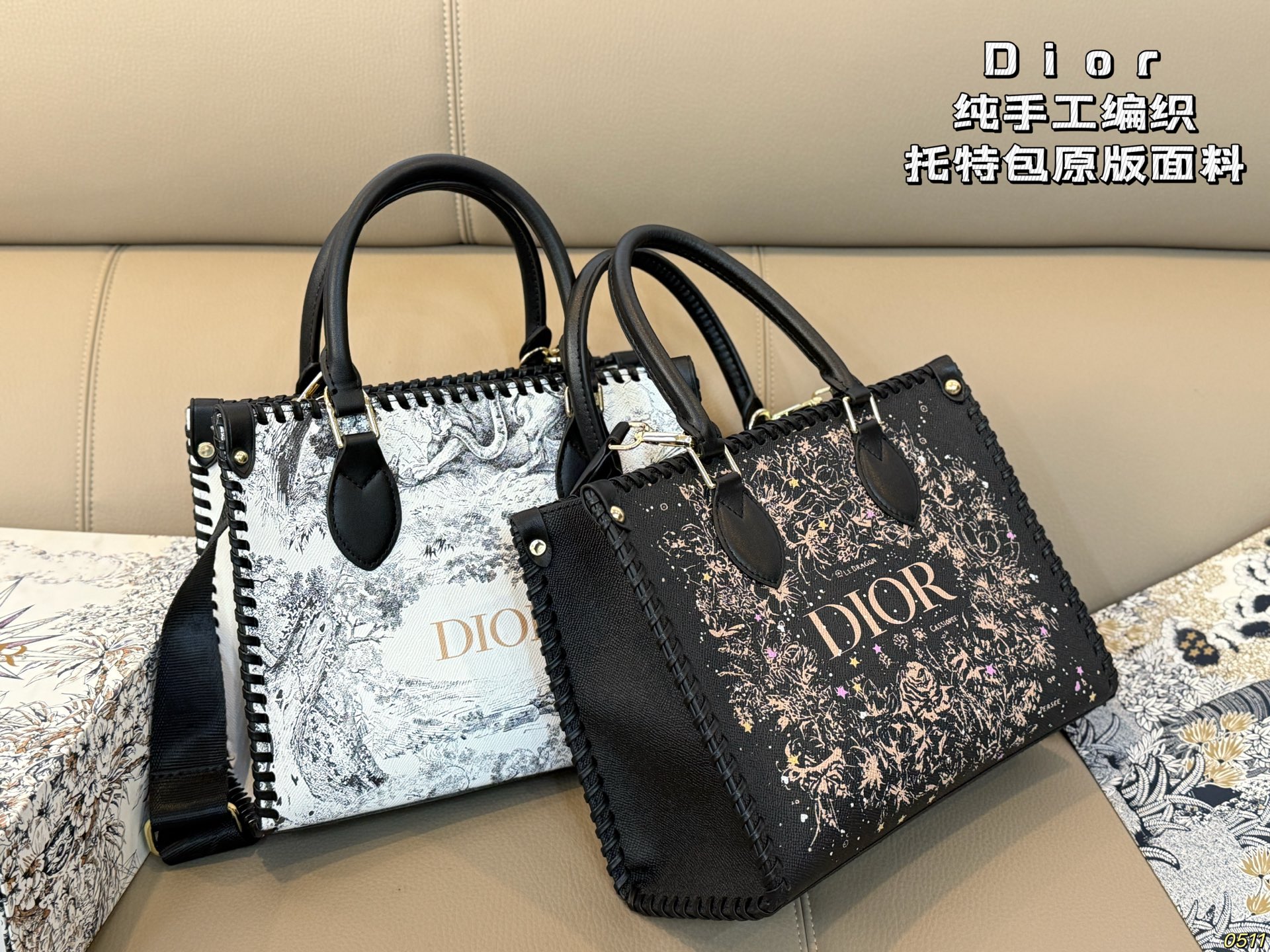Dior Hand-woven Tote Bag - cnluxepick