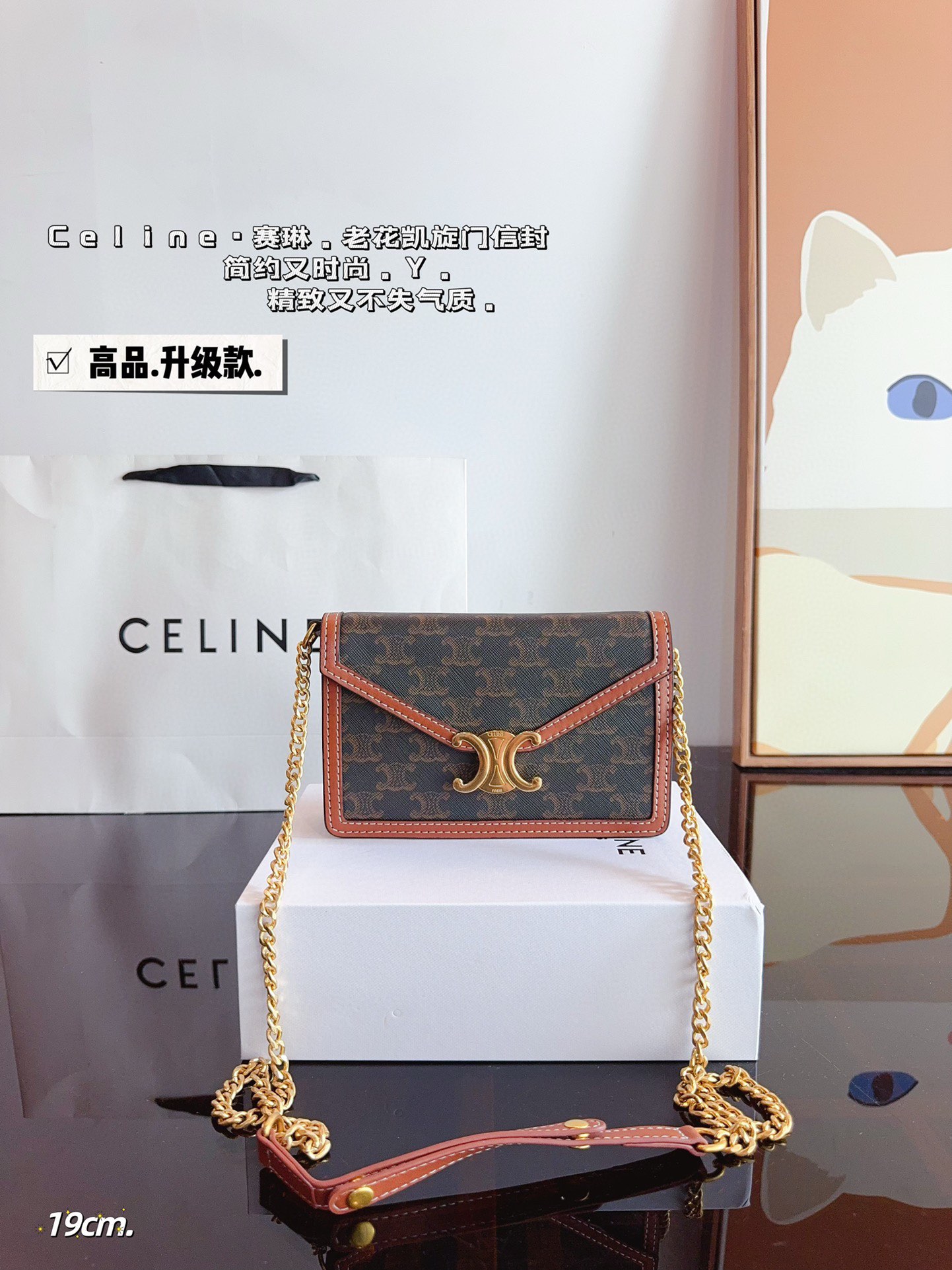 Celine monogram envelope bag - cnluxepick