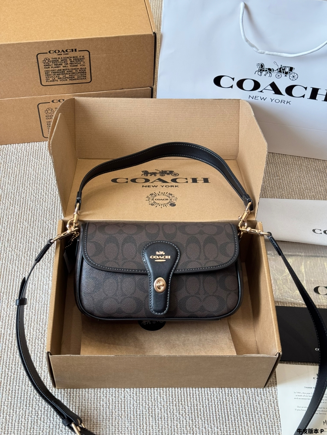 Coach Hadley underarm bag - cnluxepick