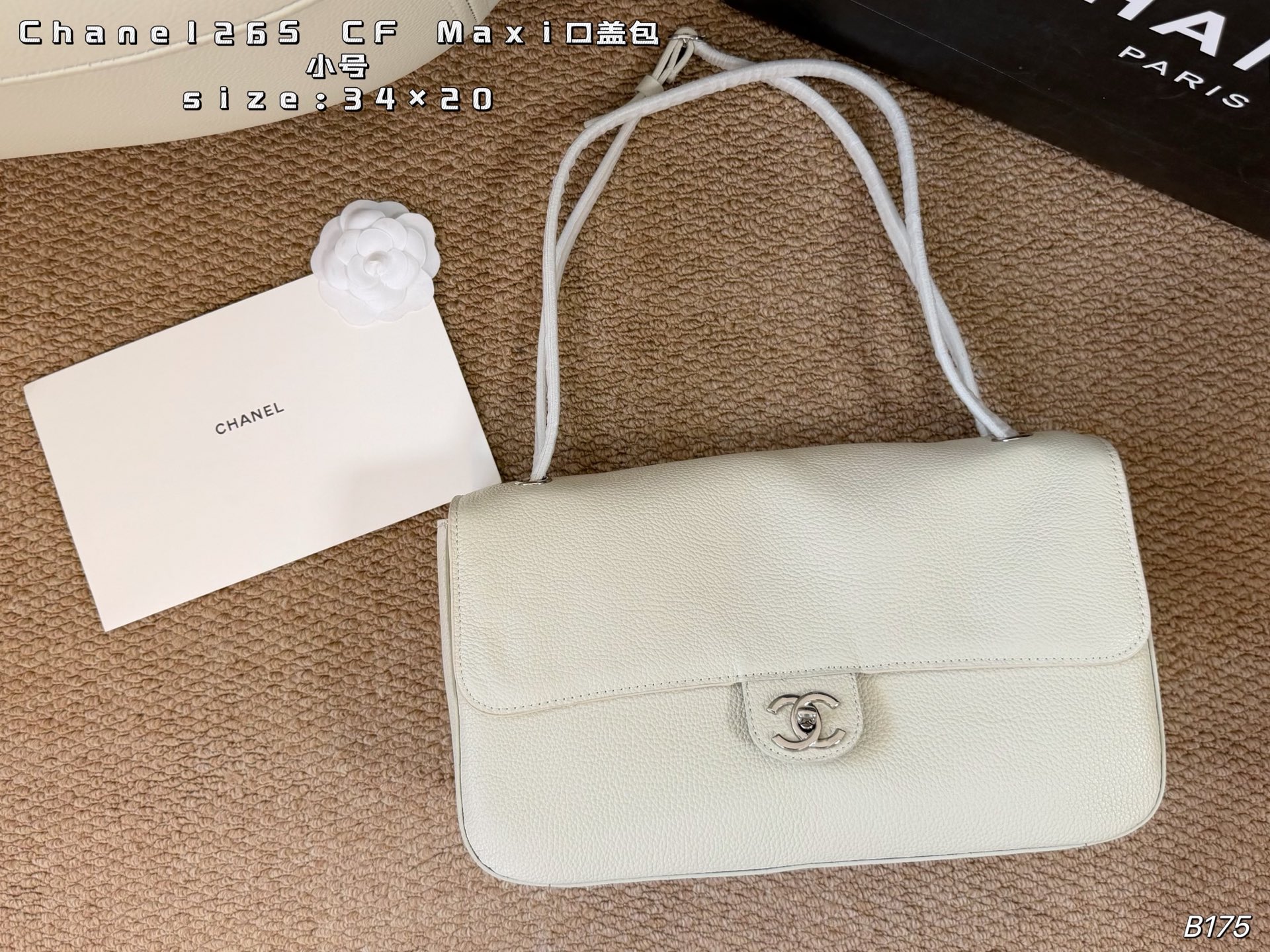 Chanel 26S CF Maxi flap bag - cnluxepick