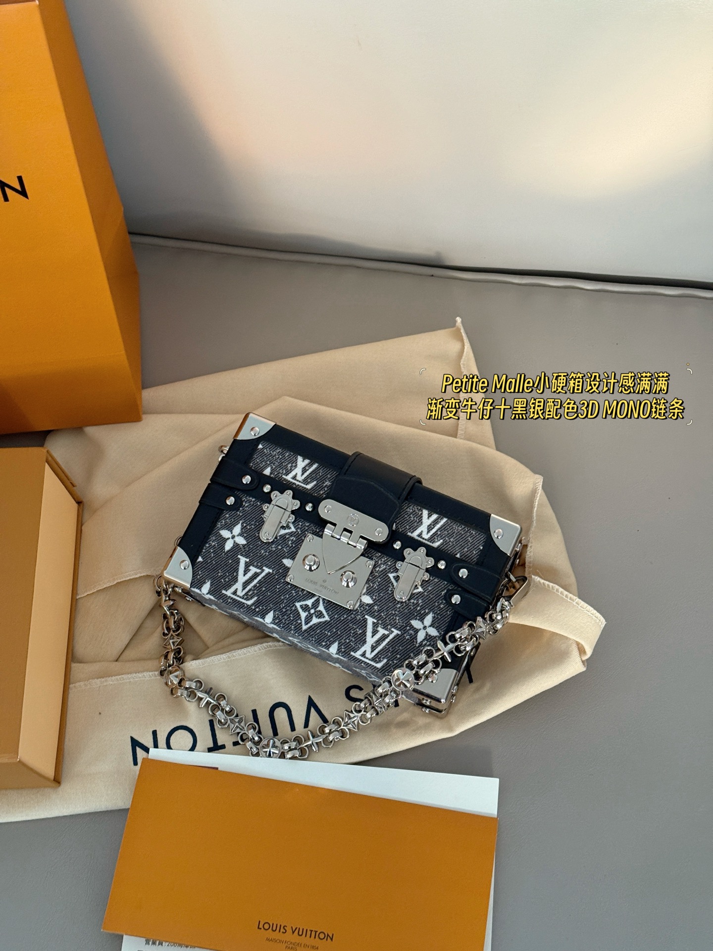 LV Petite Malle small box - cnluxepick
