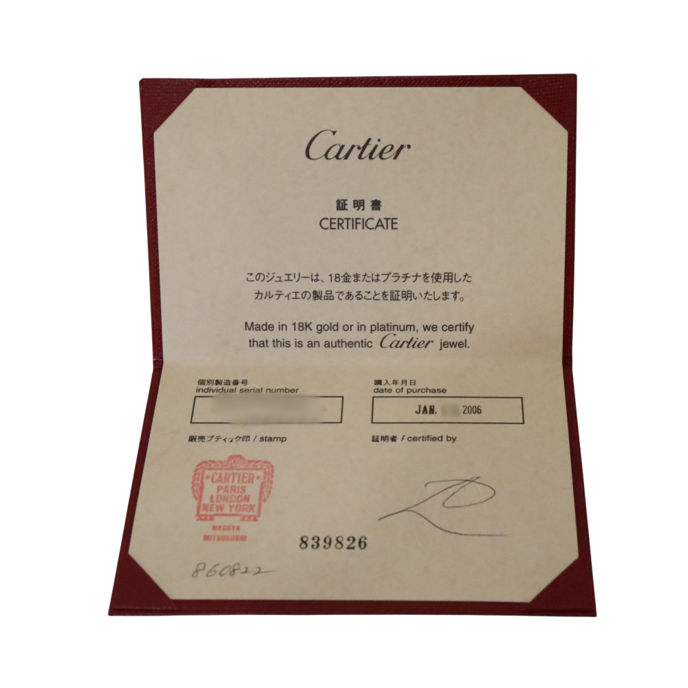 Cartier Love 1 Diamond Ring 18K White Gold B4050500