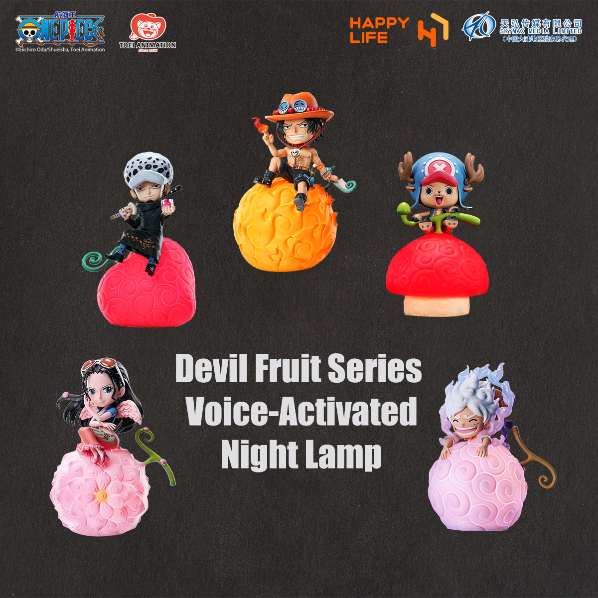 JIMEI PALACE-Officially Licensed One Piece Devil Fruit Series  Voice-Activated Night Lamp