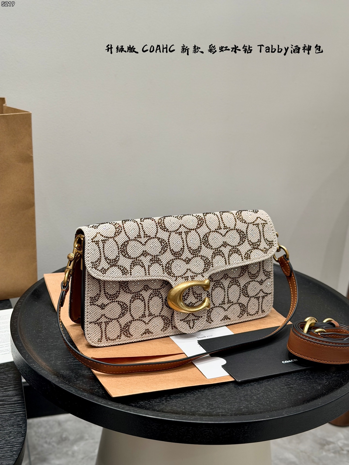Coach Rainbow Rhinestone Bag - cnluxepick