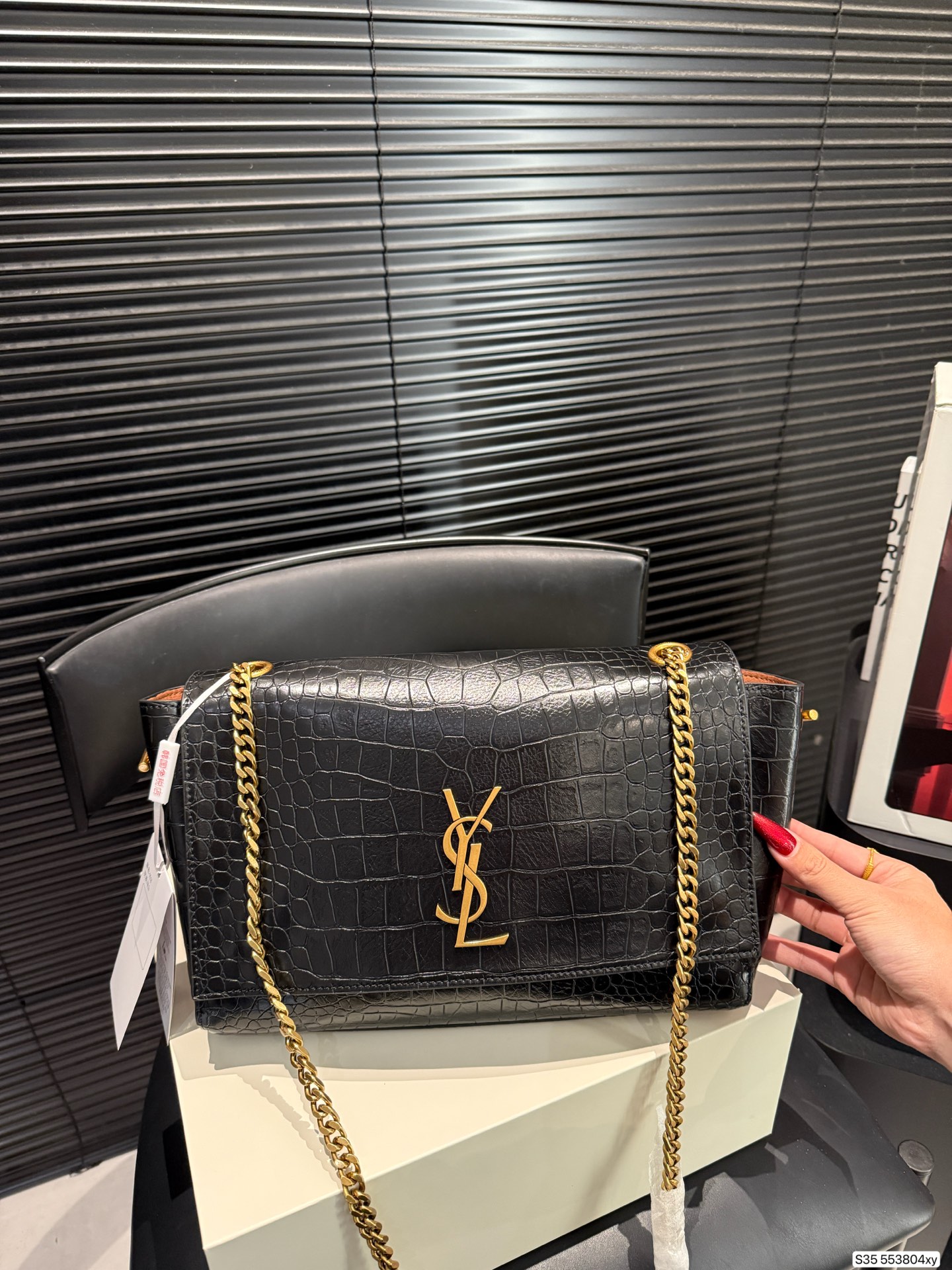 Saint Laurent Reversible Chain Bag - cnluxepick