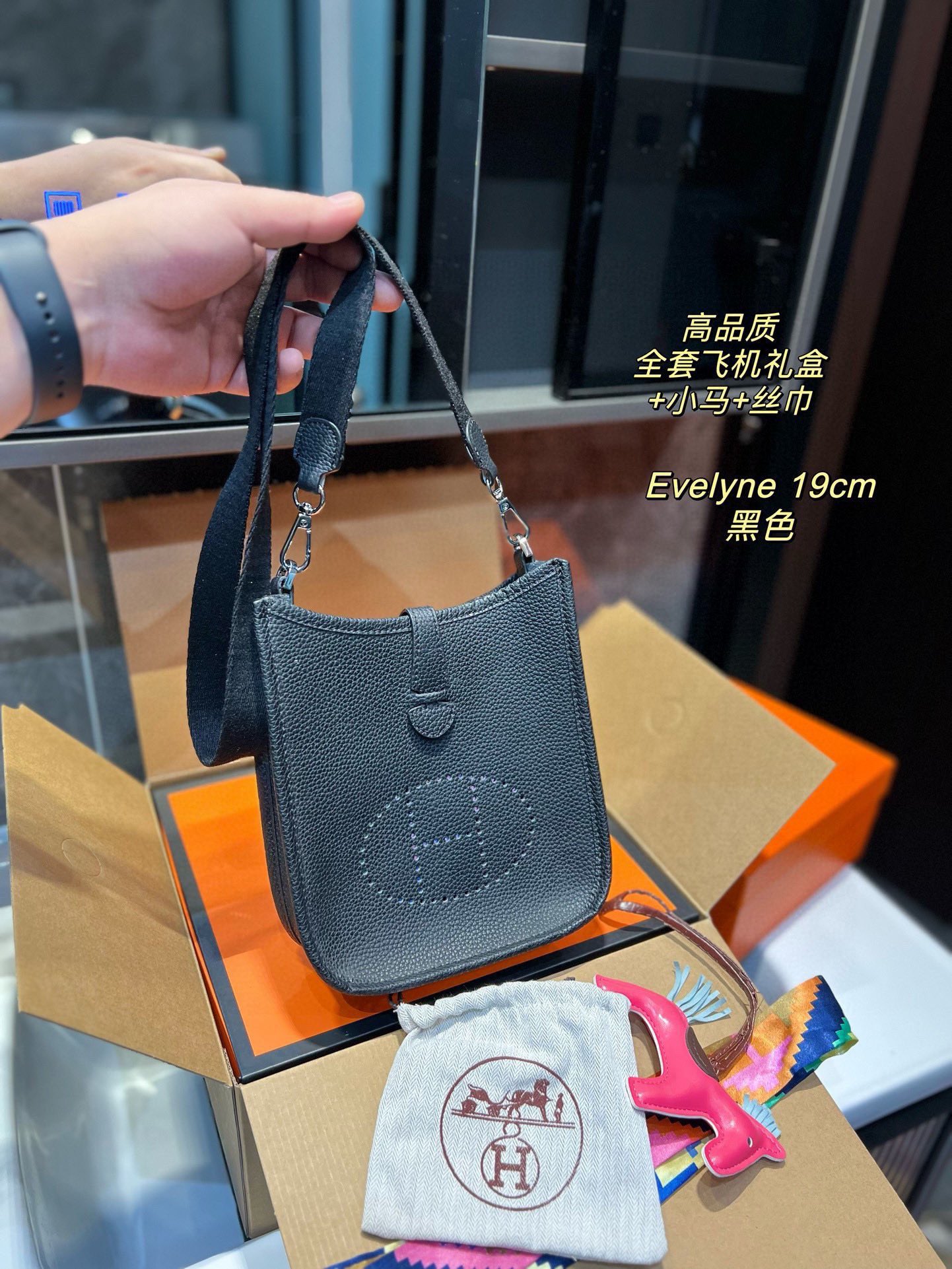 Hermes evelyne crossbody bag - cnluxepick
