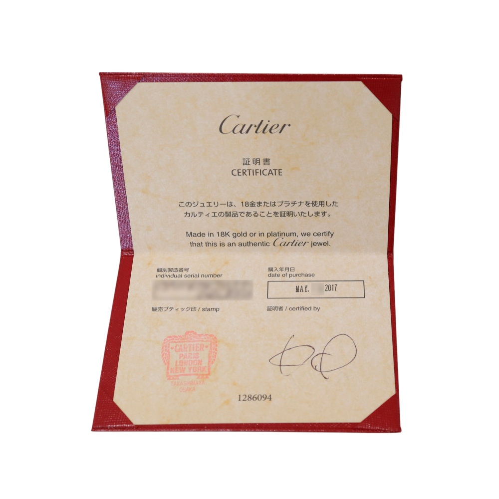 Cartier Anfini Do Mayon Ring 18K Yellow Gold Diamond N4747000