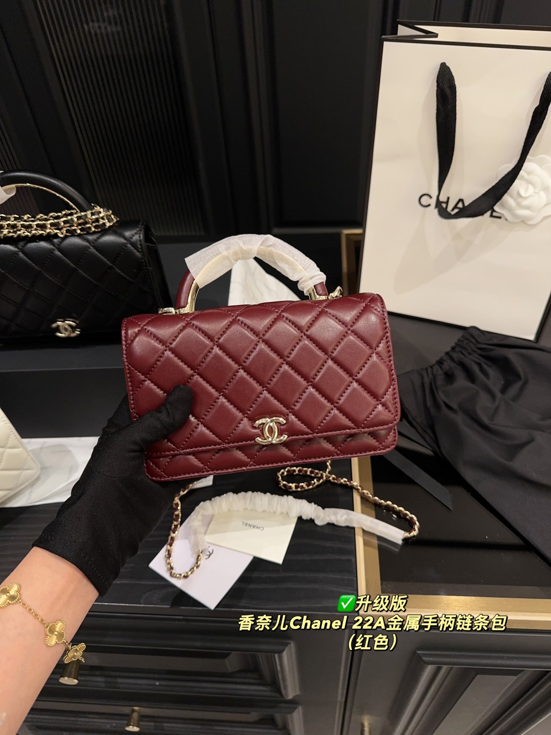 Chanel 22A metal handle chain bag upgraded version - cnluxepick
