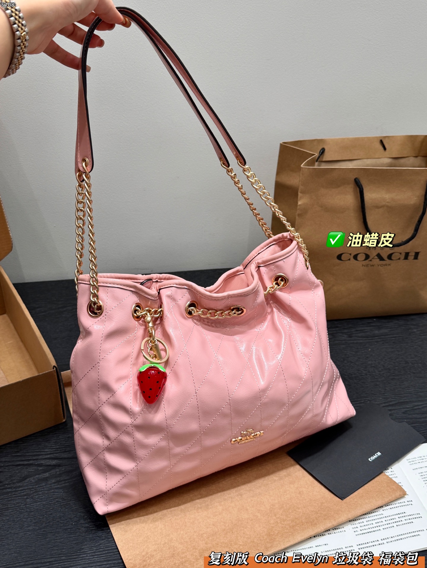 COACH | Evelyn 