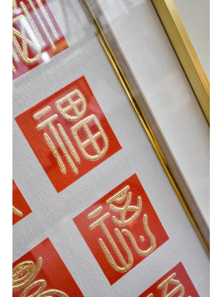 AH143 - Genuine Gold Foil 