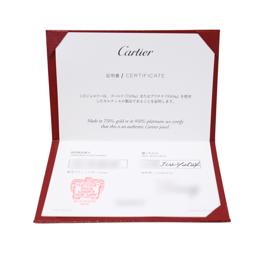 Cartier Trinity Cushion Necklace Tri-Gold B7224955