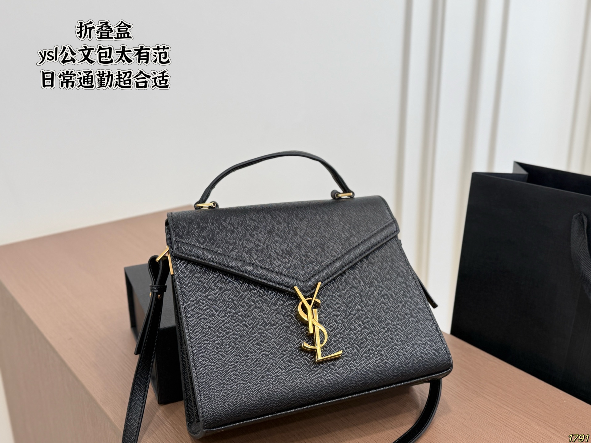 YSL briefcase bag - cnluxepick
