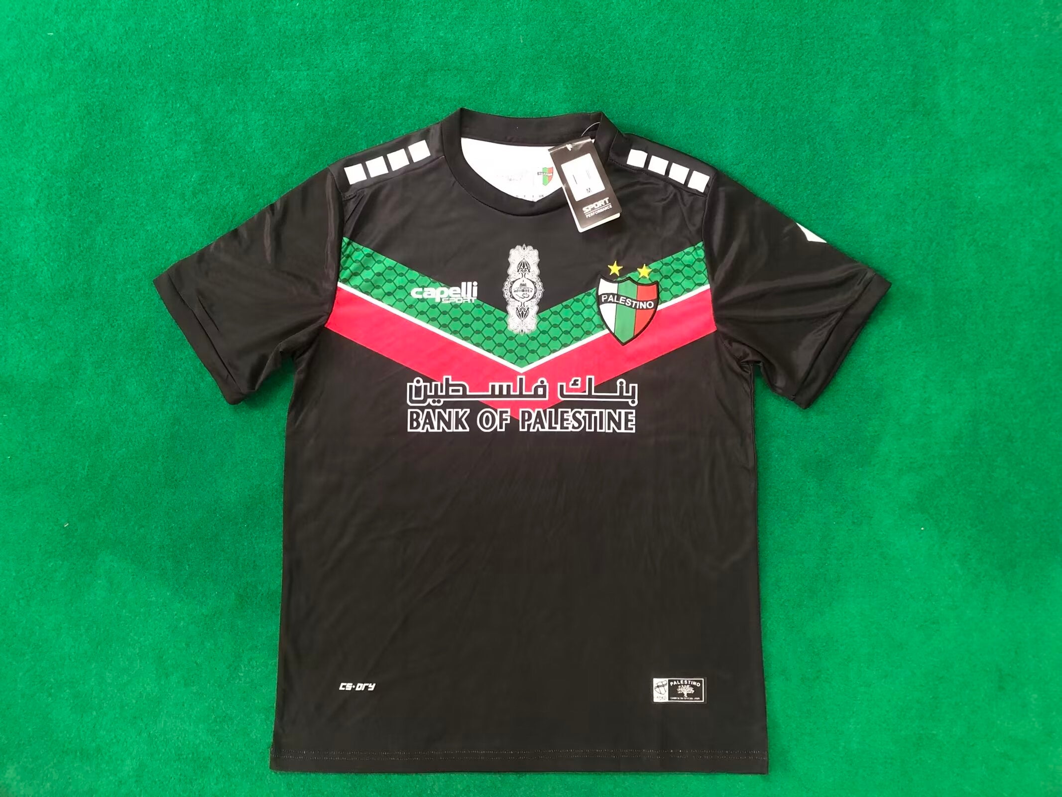 Palestine Club Palestino maillot foot 2023 2024€14.99