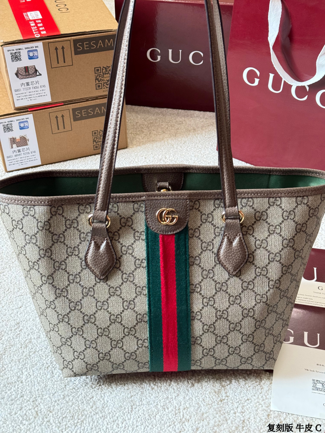 Gucci Ophidia Medium Tote Bag - cnluxepick