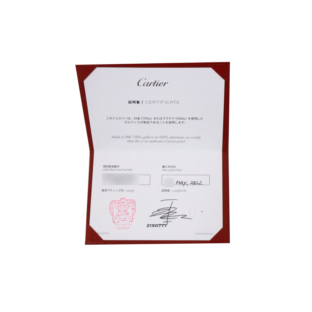 Cartier Trinity Necklace Tri-Gold B7218200