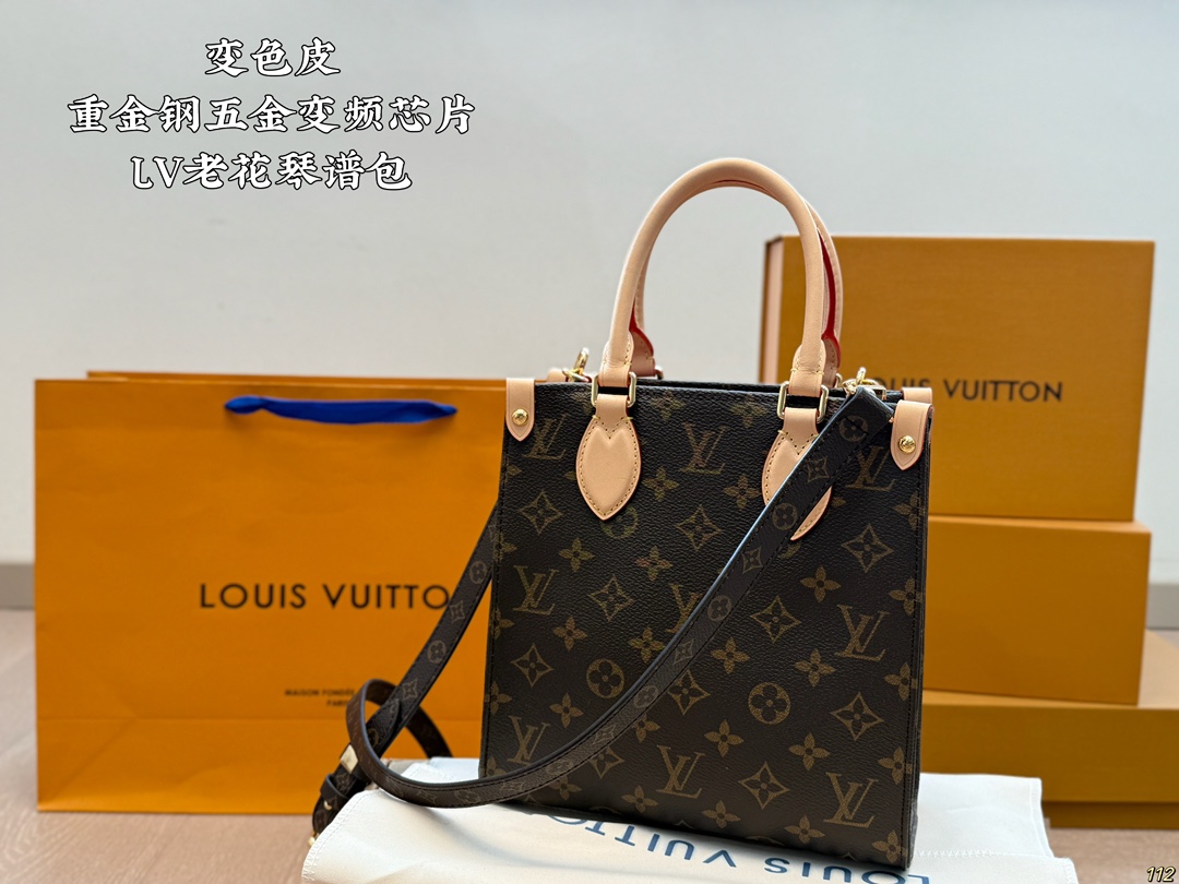 LV old flower piano bag - cnluxepick