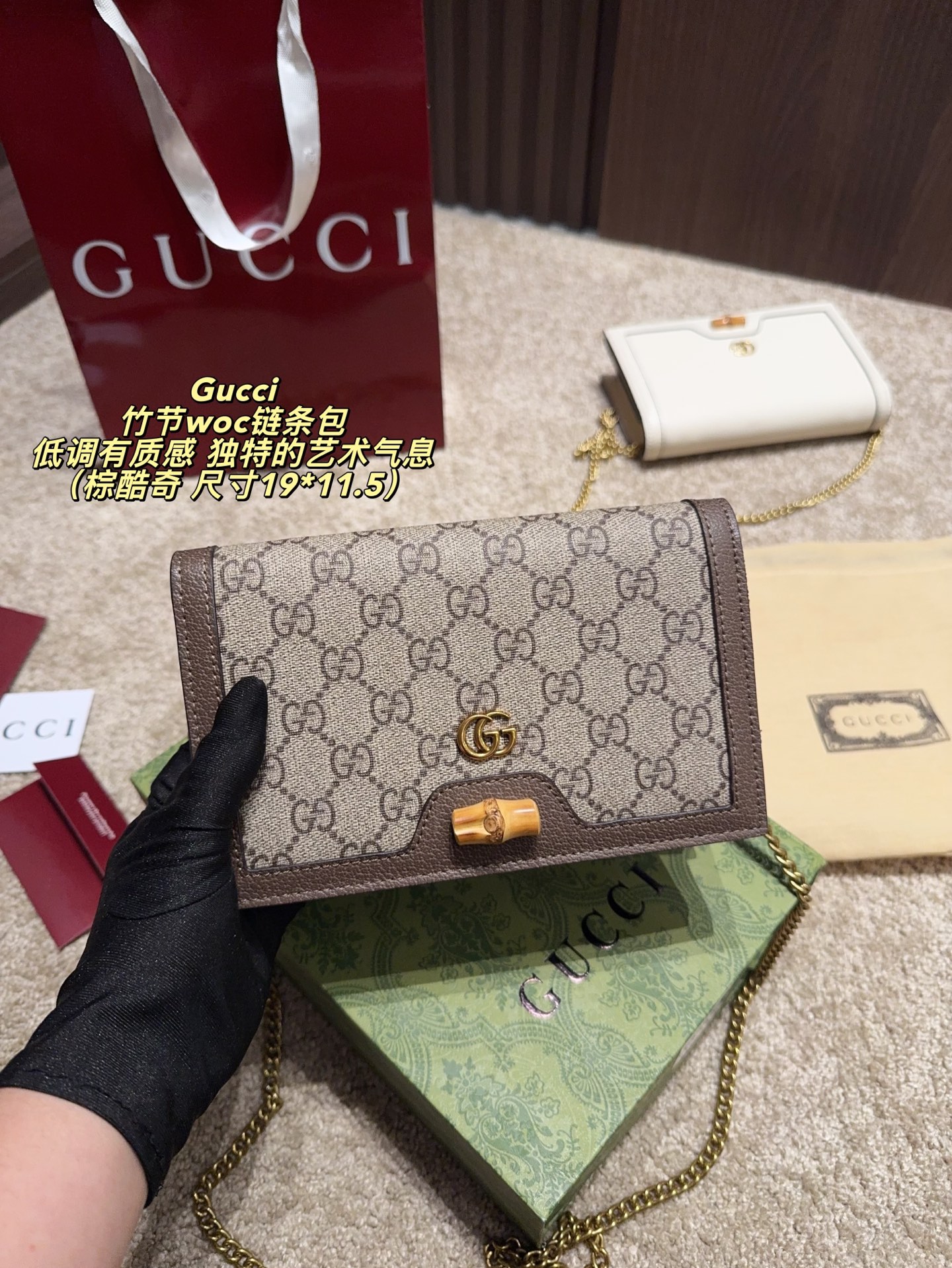 Gucci Bamboo WOC Chain Bag - cnluxepick