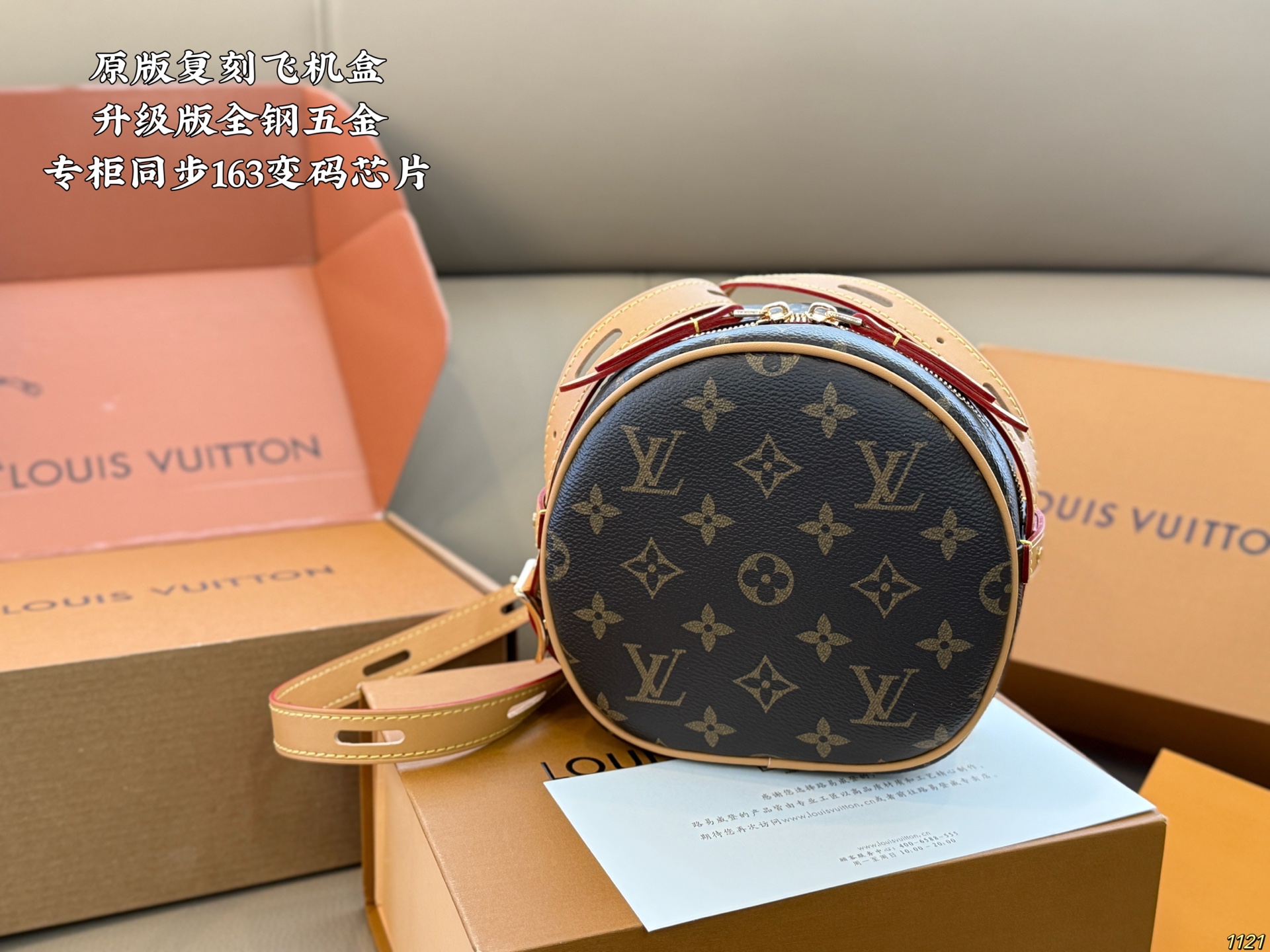LV small round bag - cnluxepick