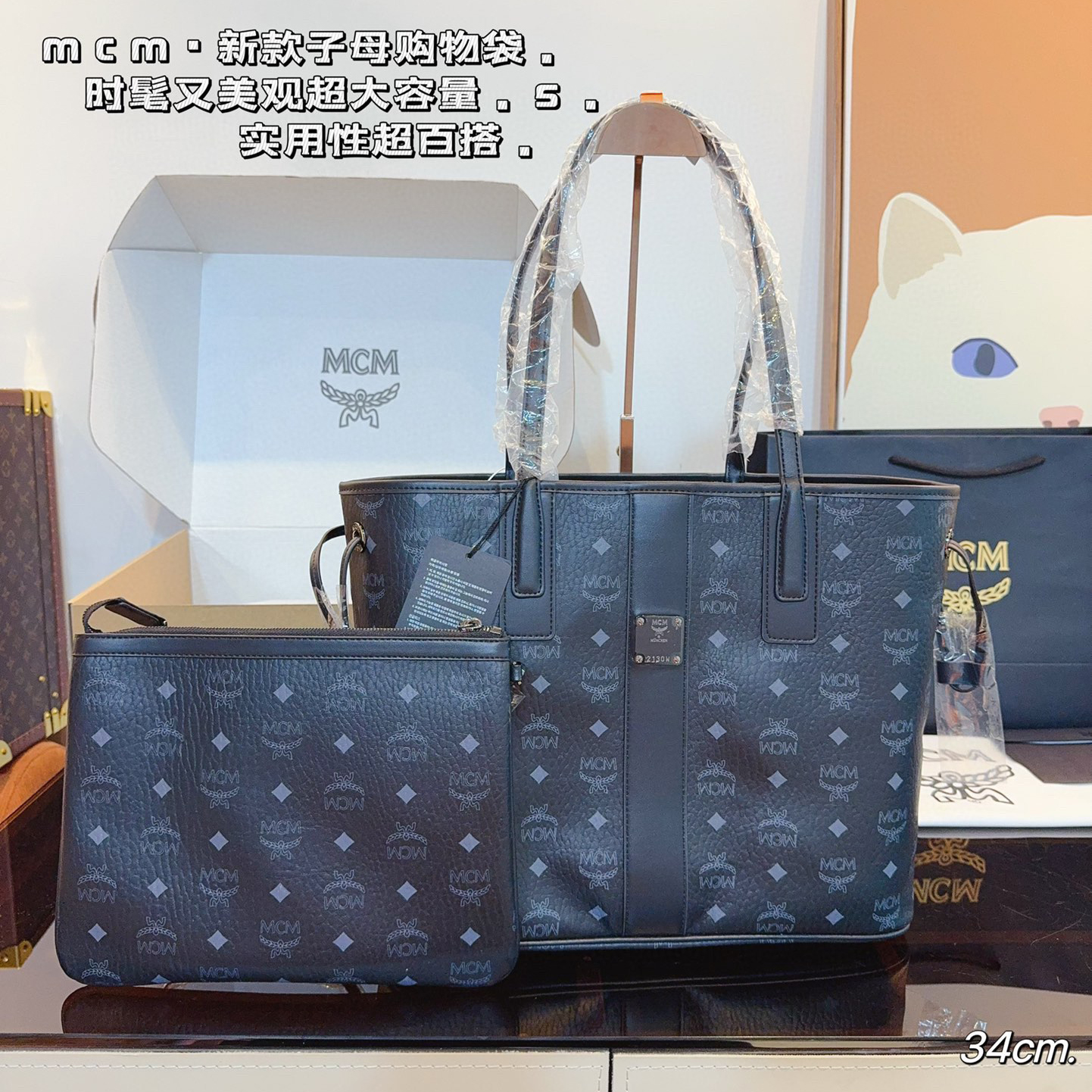 High quality original MCM tote neverfull bag - cnluxepick