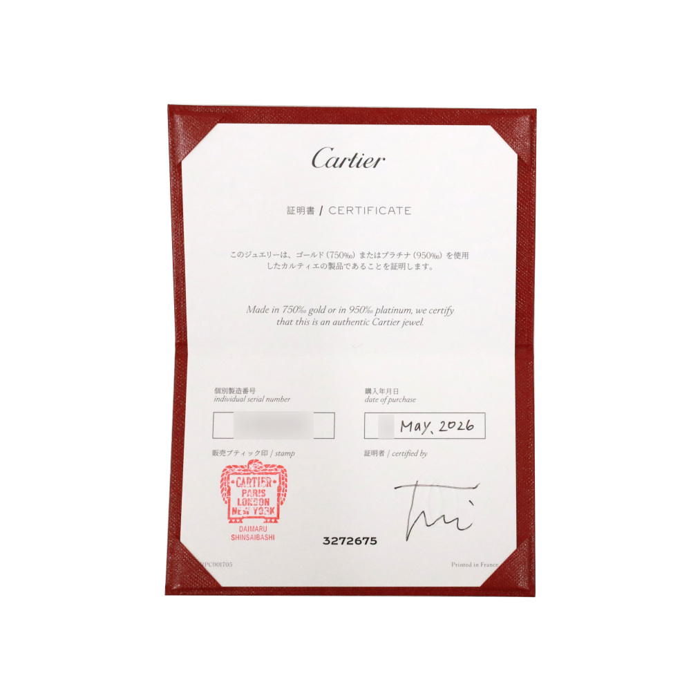 Cartier Juste un Clou Necklace 18K Rose Gold Diamond B7224513