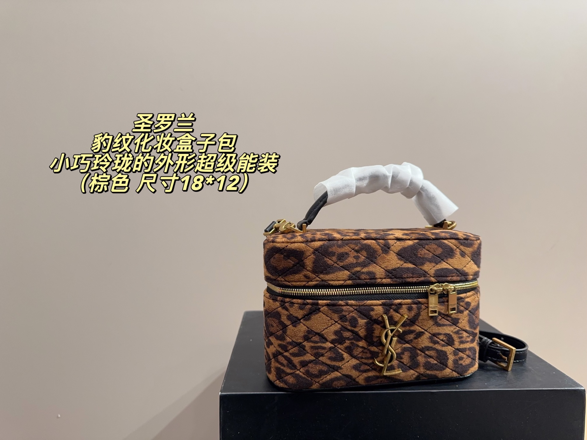 YSL ysl Yves Saint Laurent GABY leopard print cosmetic box bag - cnluxepick