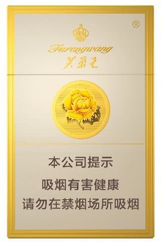 Furongwang Cigarettes