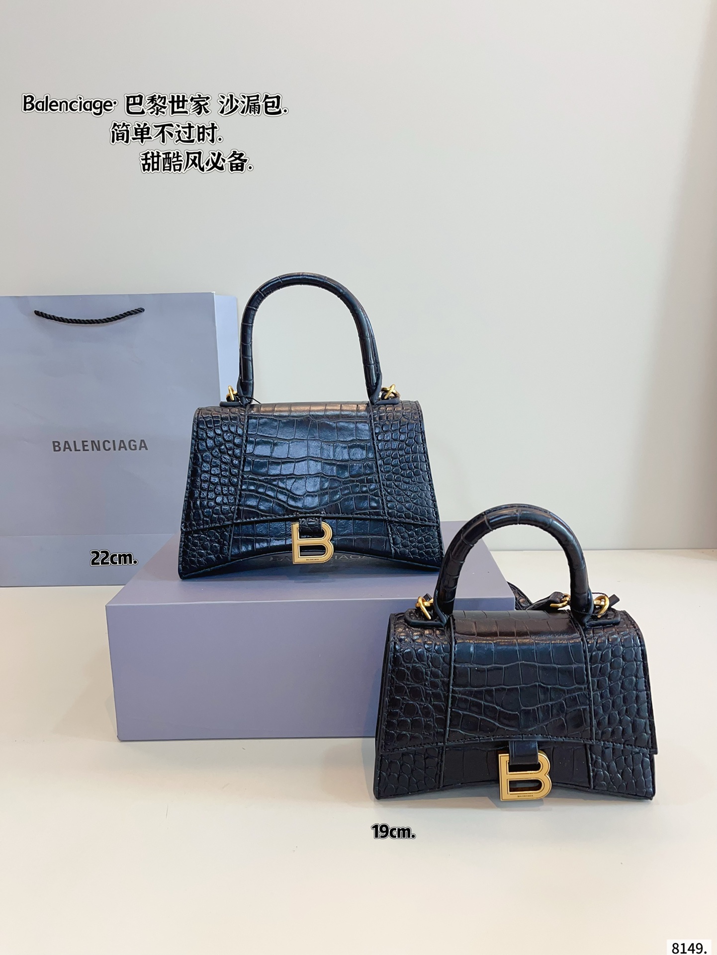 Balenciaga New Hourglass Bag - cnluxepick