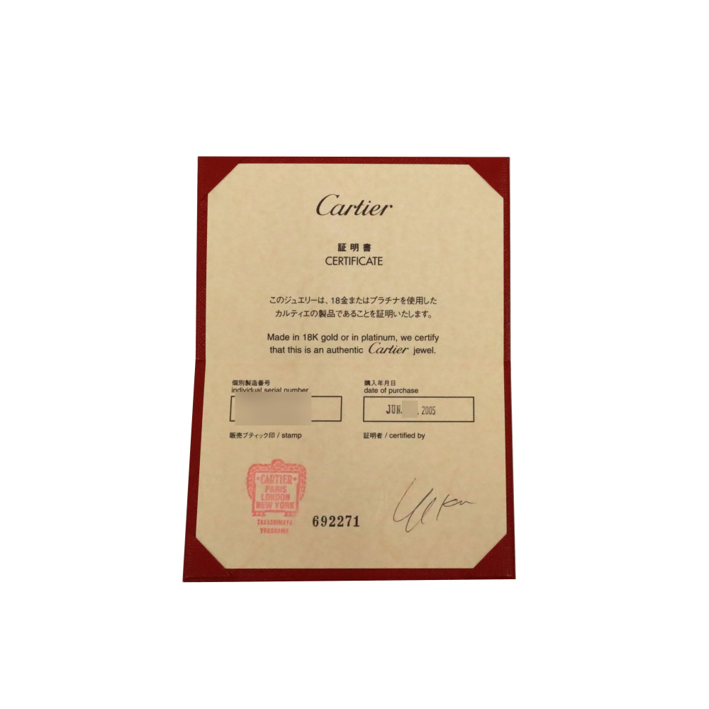 Cartier Happy Birthday Ring 18K Rose Gold B4051100