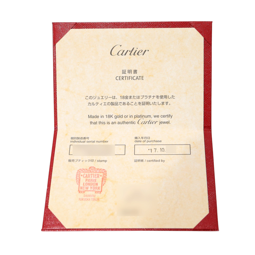 Cartier Love Necklace 18K Rose Gold B7212300