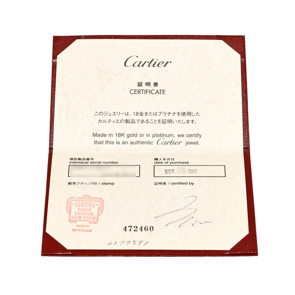 Cartier Trinity Earrings Tri-Gold B8031900