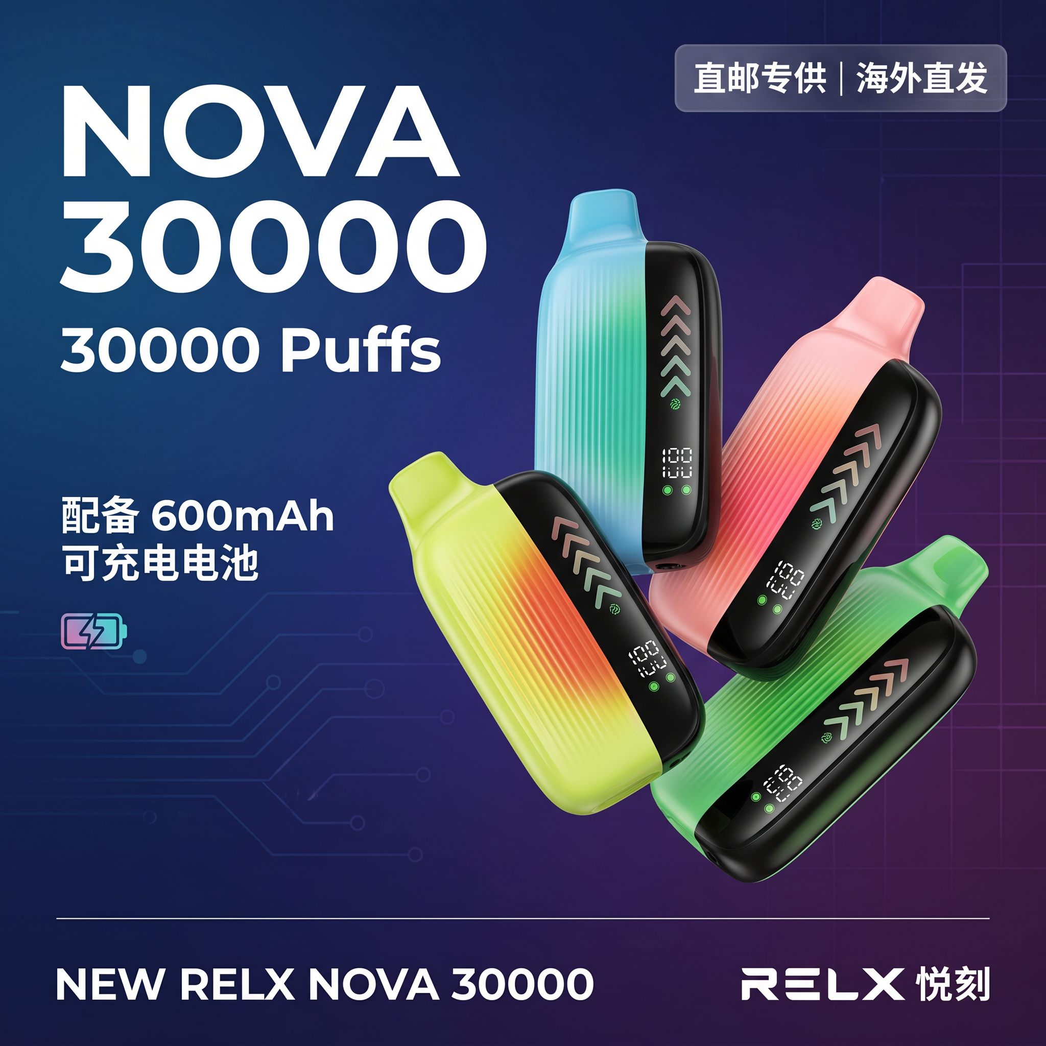 RELX NOVA 30000 Disposable【30000 puff】 - 華人蒸汽