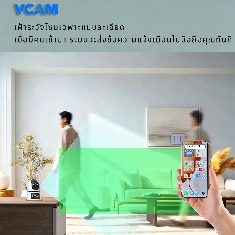 กล้องวงจรปิด WiFi ภายในบ้านแบบเลนส์คู่ ความคมชัดสูง พร้อมมุมมอง 360 องศา รองรับการพูดคุยสองทางผ่านระบบไร้สาย