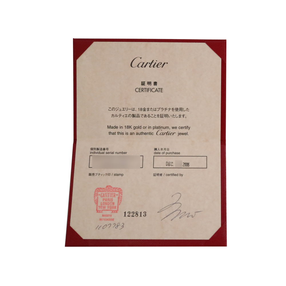 Cartier C Heart Ring 18K White Gold Diamond B4041500