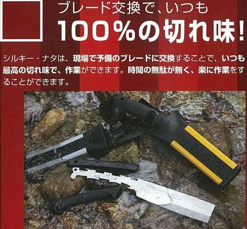 Silky Nata Hatchet 240mm Single Edge