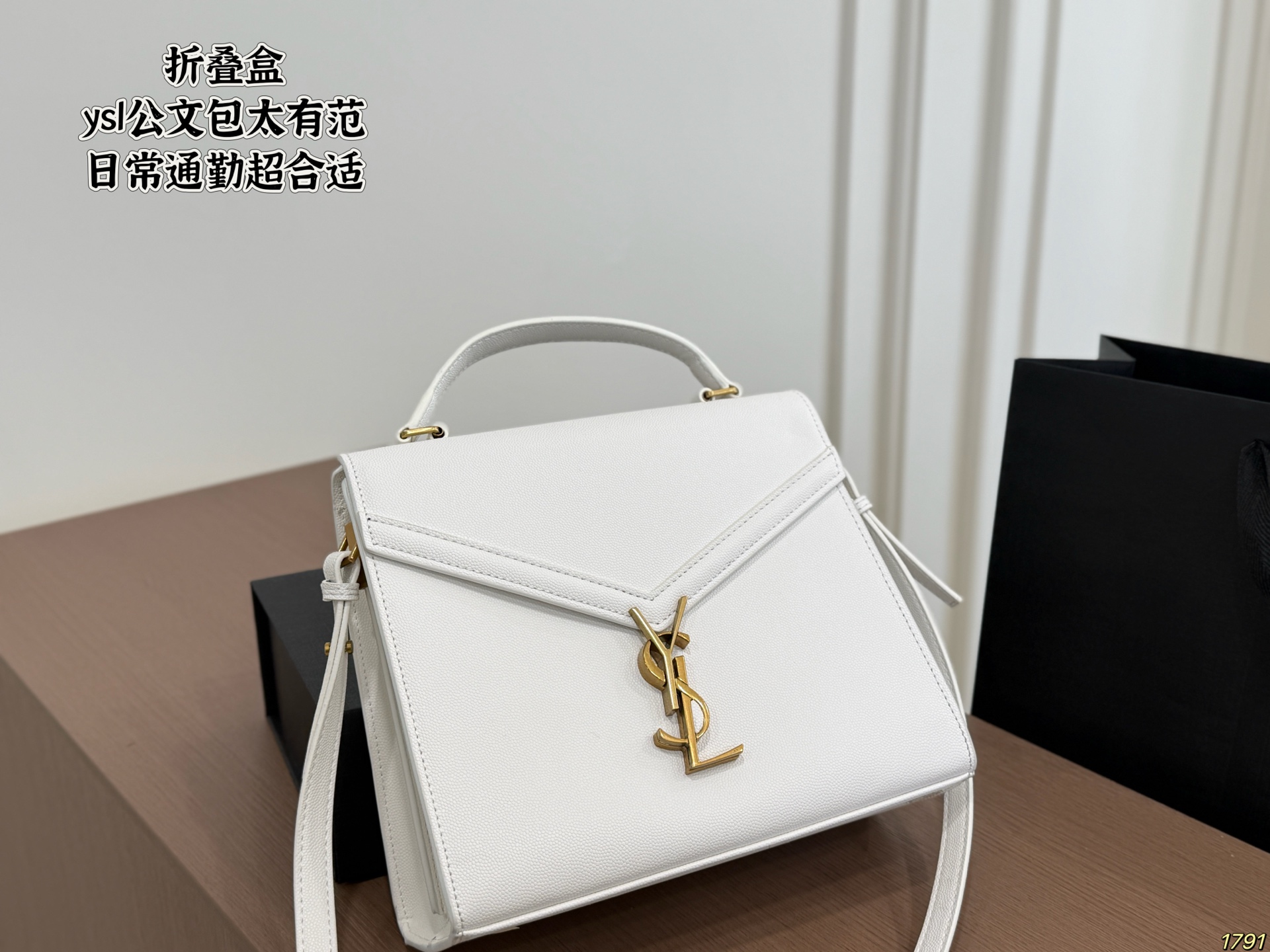 YSL briefcase bag - cnluxepick