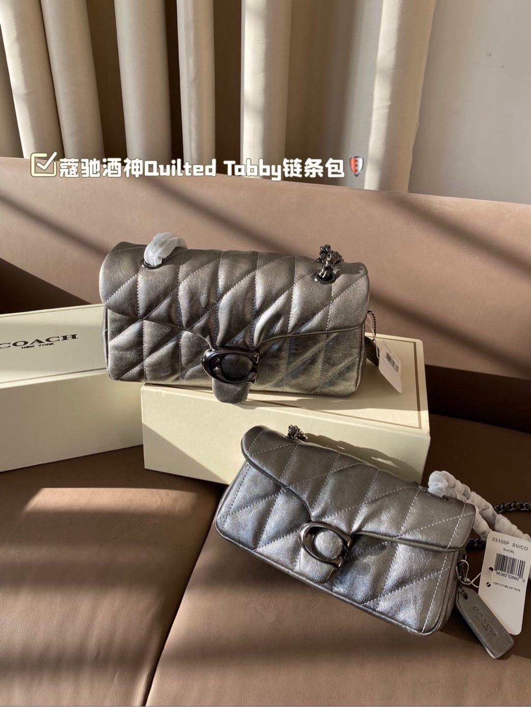 Coach's new Quilted Tabby - cnluxepick