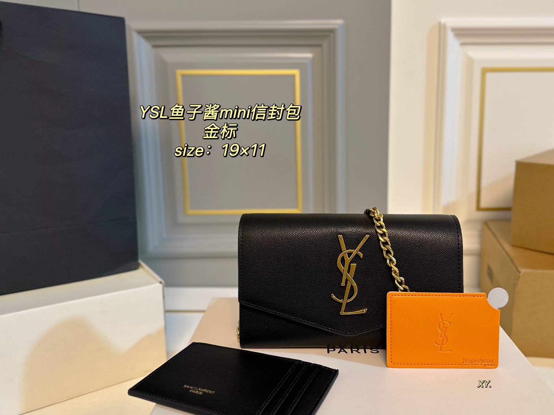 YSL caviar mini envelope bag - cnluxepick
