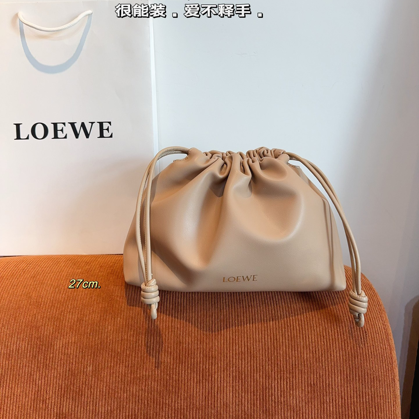 LOEWE chain bag - cnluxepick
