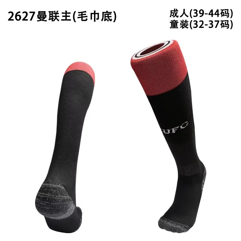 2026/27 Seaseon Socks