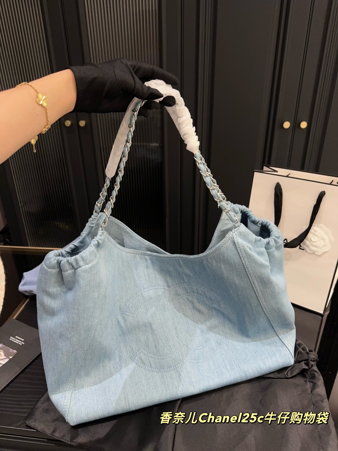 Chanel 25c Denim Shopping Bag - cnluxepick